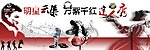 达人秀舞台背景