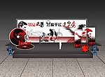 舞台设计