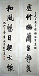 书法