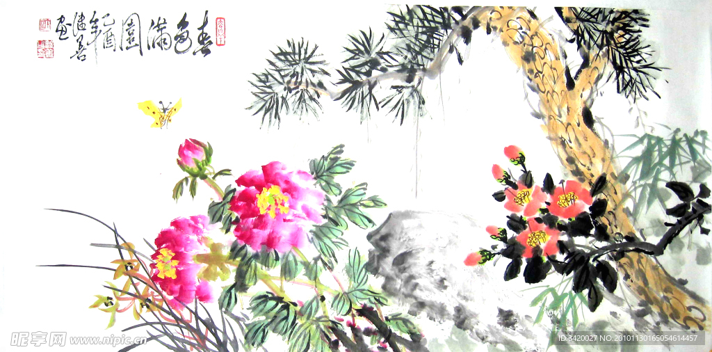 春色满园