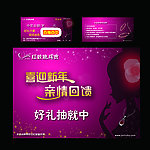 抽奖卡