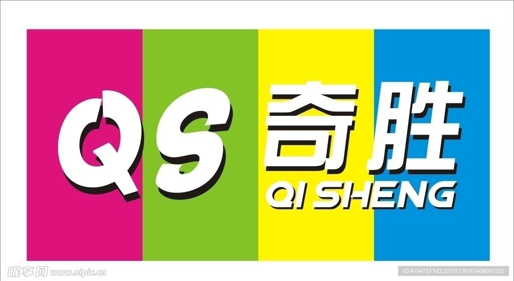 奇胜LOGO