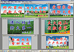 森林防火宣传画