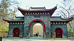 琅琊寺