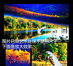 山水油画装饰画