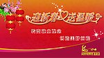 工会 普卡
