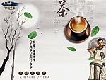 茶叶画册