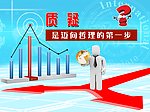 企业文化展板