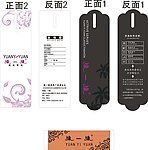 吊牌样品