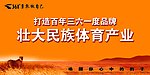 361企业文化