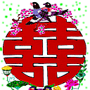 红双喜