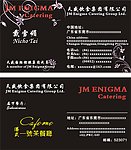 艺术名片