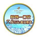 玻璃贴