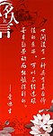 名人名言