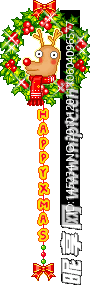圣誕挂件