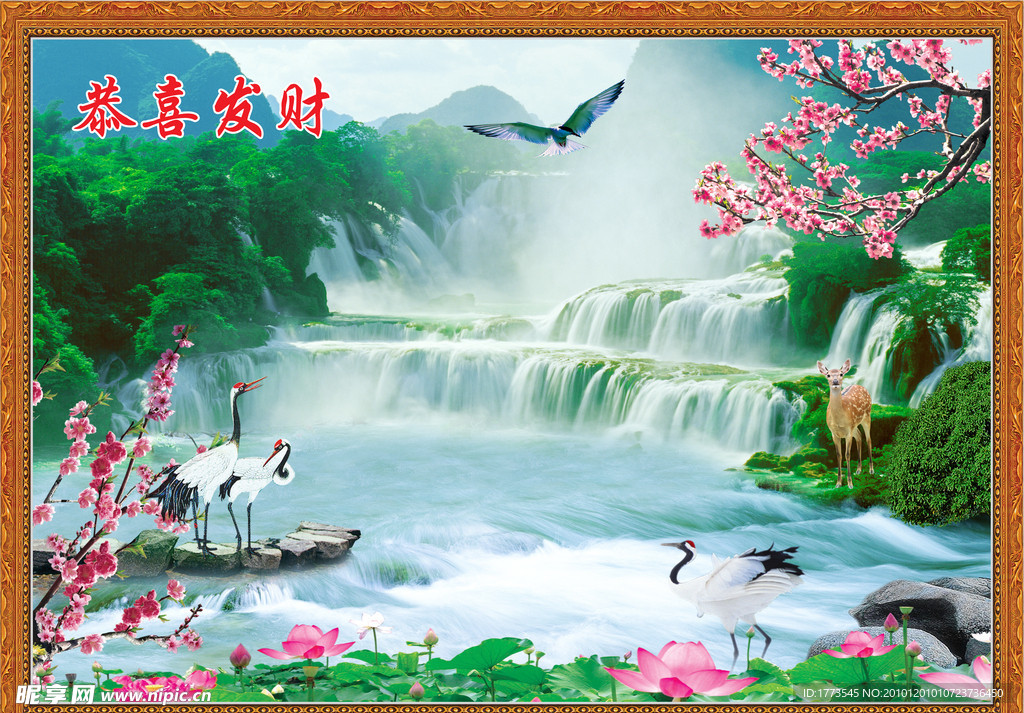 自然风景