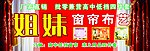 窗帘布艺