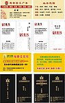 高档名片模版