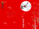 贺卡