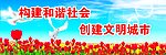 公益广告
