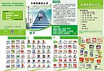 保健品产品画册