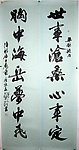 书法
