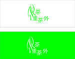 茶标志