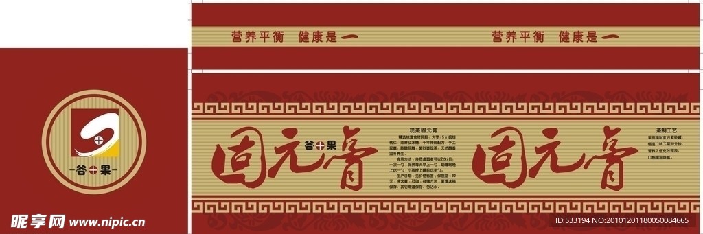 谷果圆盒子