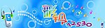 彩铃12530