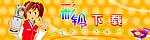 彩铃
