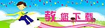 教您下载