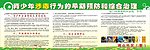 青少年涉毒行为