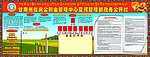 住房公积金