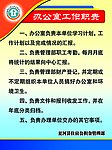 住房公积金制度
