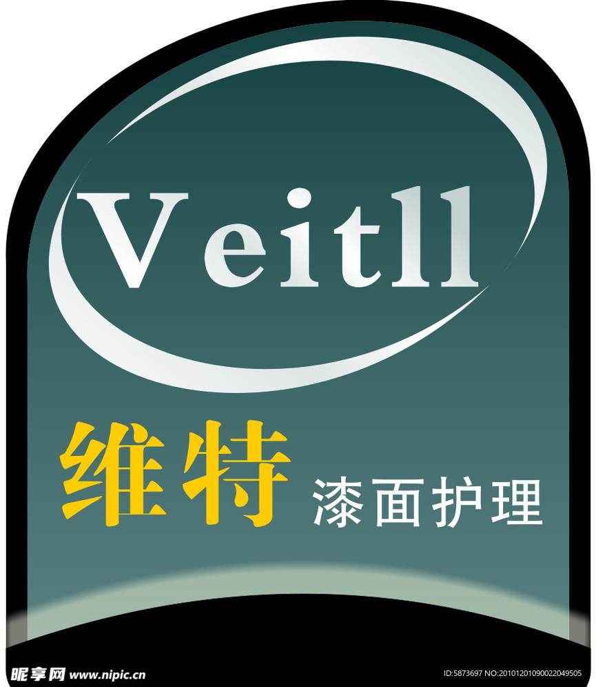 维特漆面护理