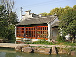 中国风 古镇