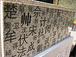 中国风 古镇