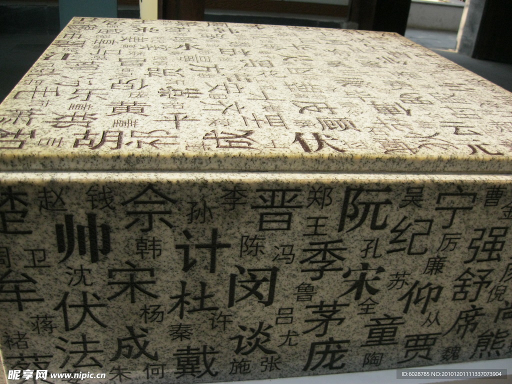 中国风 古镇