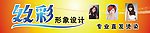 理发店招牌
