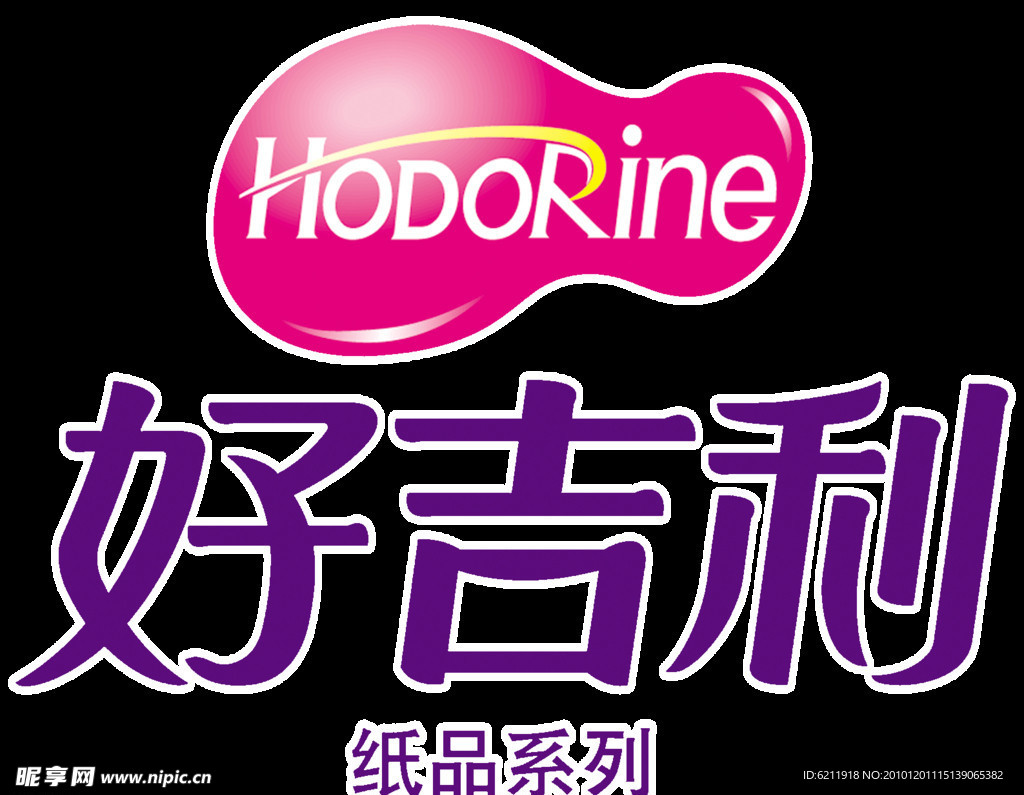 好吉利