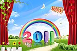 2011年春天