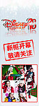 迪士尼