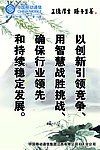 移动企业文化