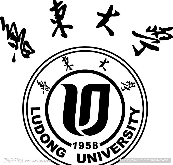 鲁东大学