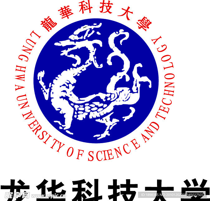 龙华科技大学