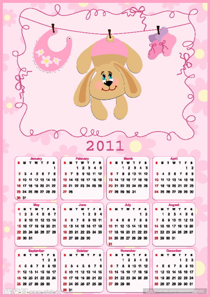 2011年历