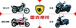 摩托车电动车广告