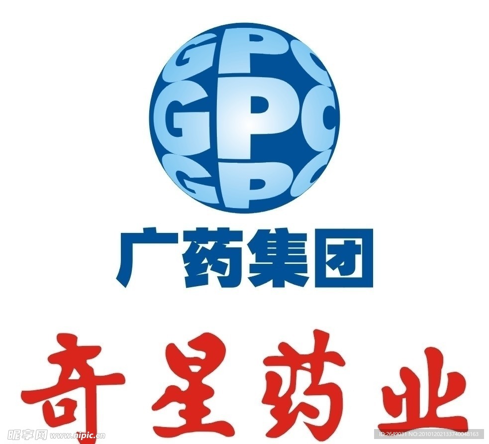 广药集团奇星药业LOGO