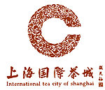 上海国际茶城logo