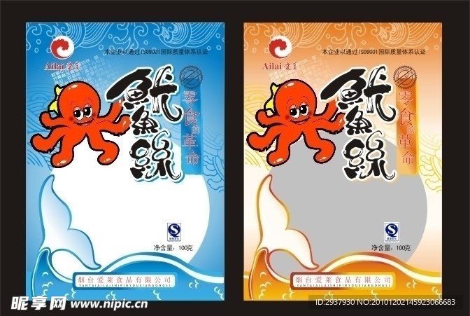 鱿鱼丝包装